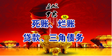 抚宁要债公司
